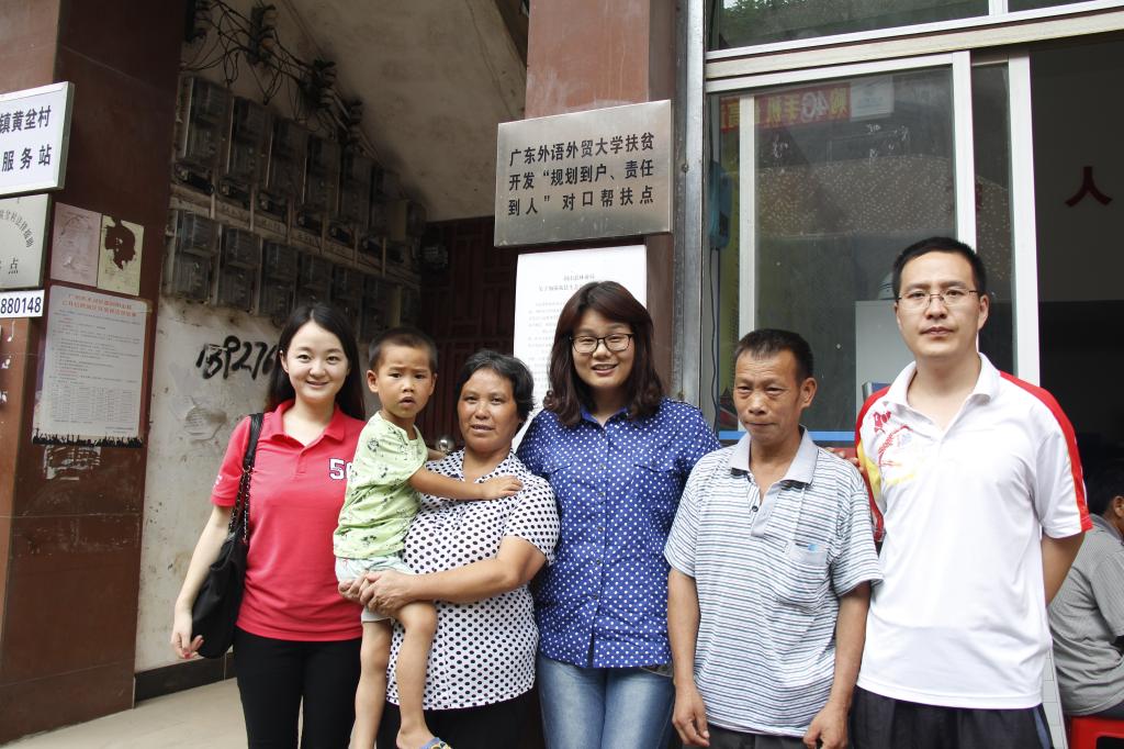 车小真一行与太阳成官网对口扶贫户合影